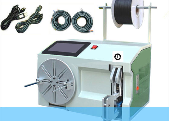 Ημι αυτόματη μηχανή κουλουριάσματος και συσκευασίας εξοπλισμού 80W τυλίγματος καλωδίων