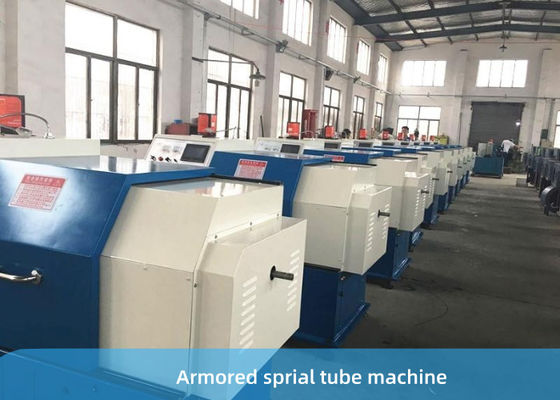 8KW σπειροειδής μηχανή Armoring λουρίδων χάλυβα για το οπτικό καλώδιο ινών